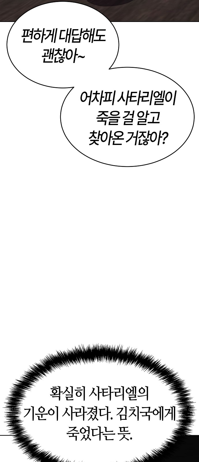 125 페이지