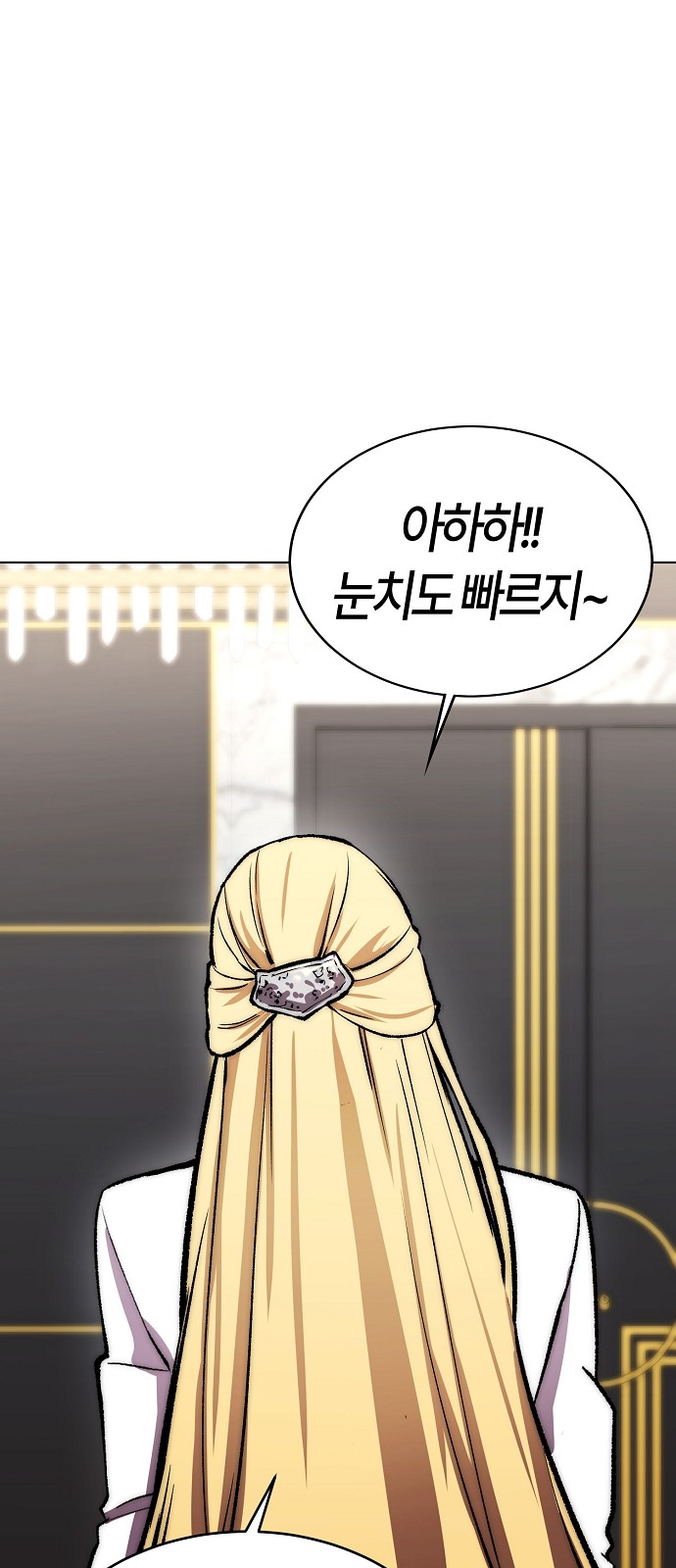 127 페이지