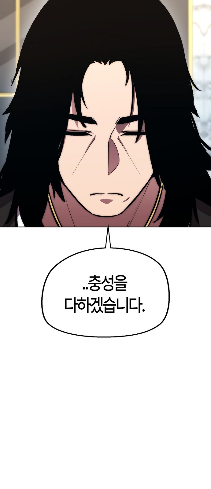 133 페이지
