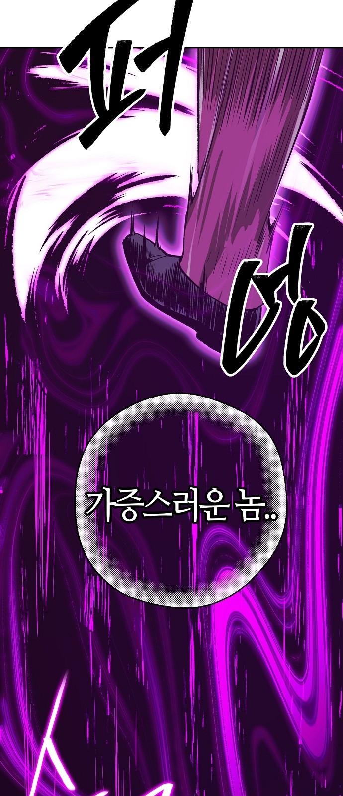 53 페이지