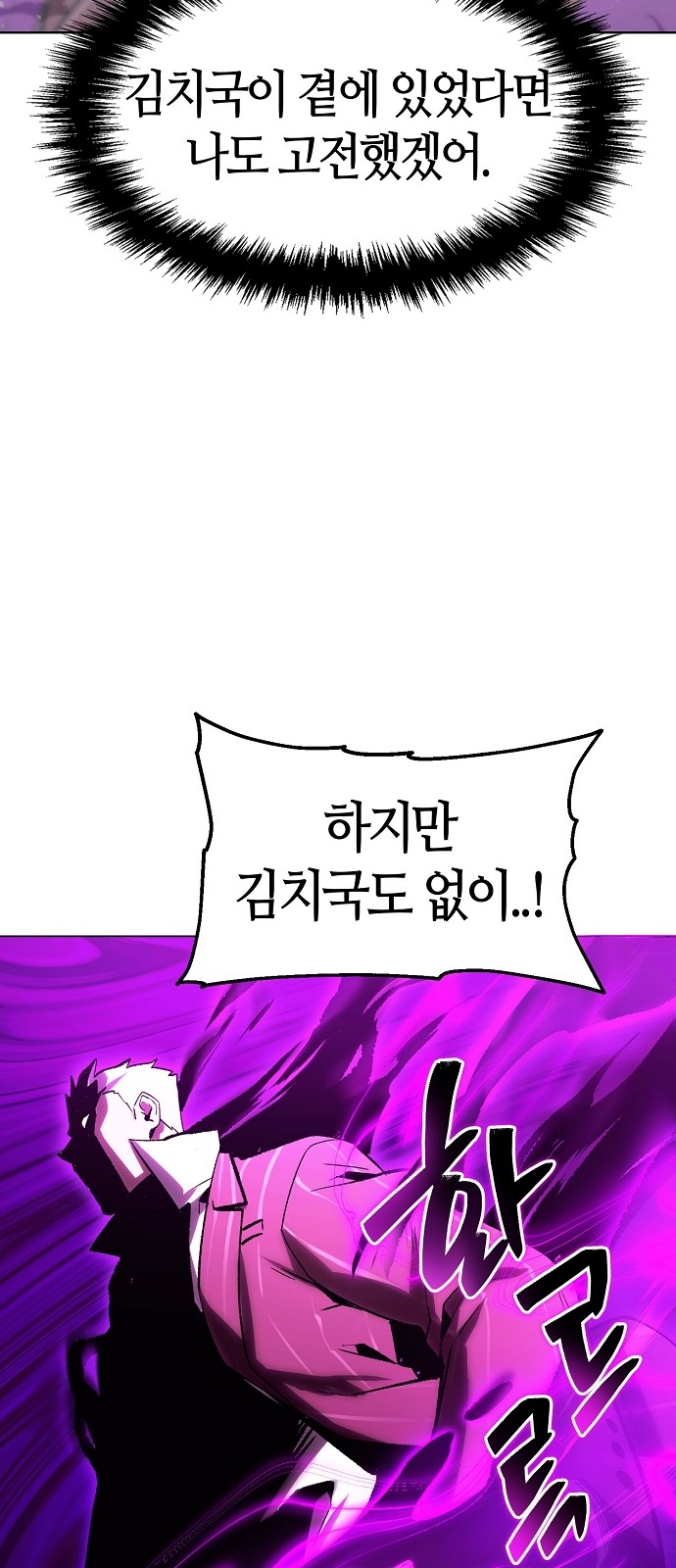 80 페이지