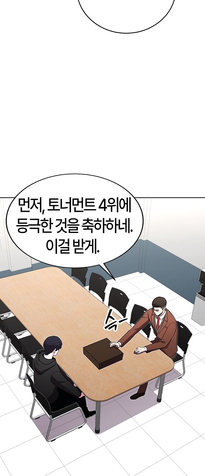 100 페이지