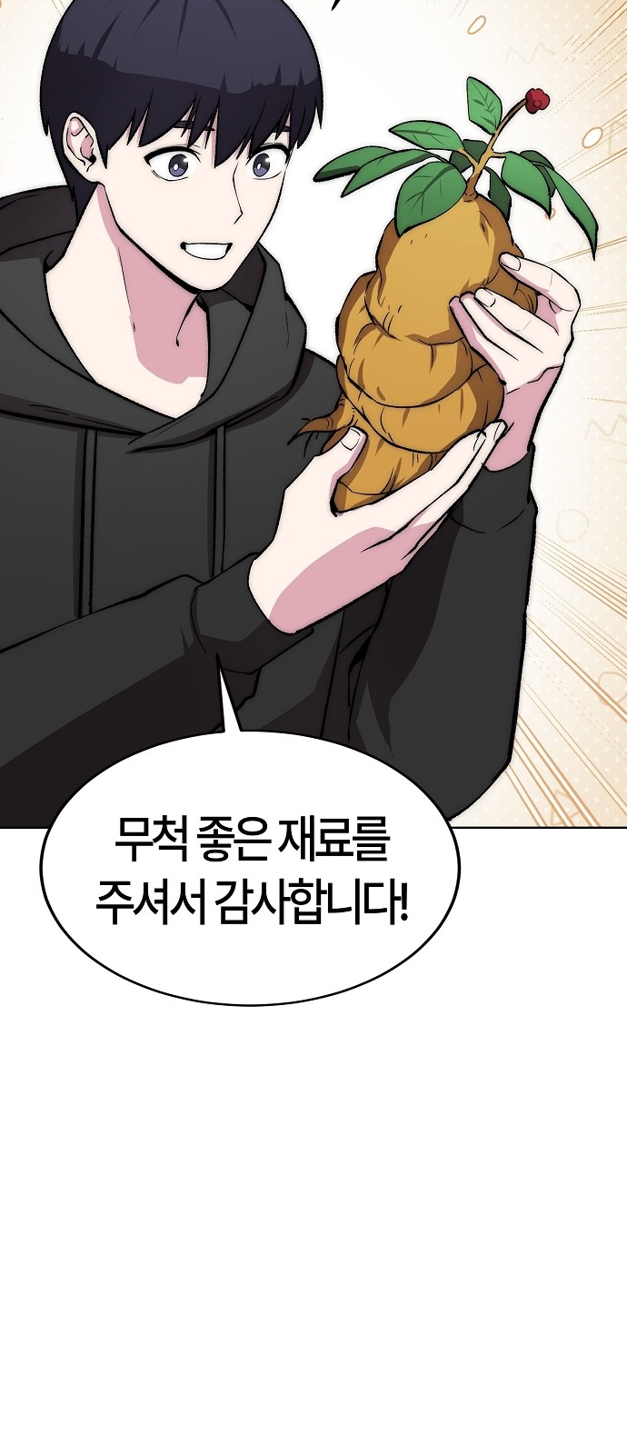 104 페이지