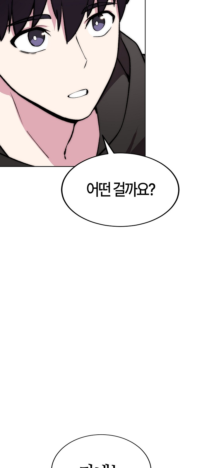 107 페이지