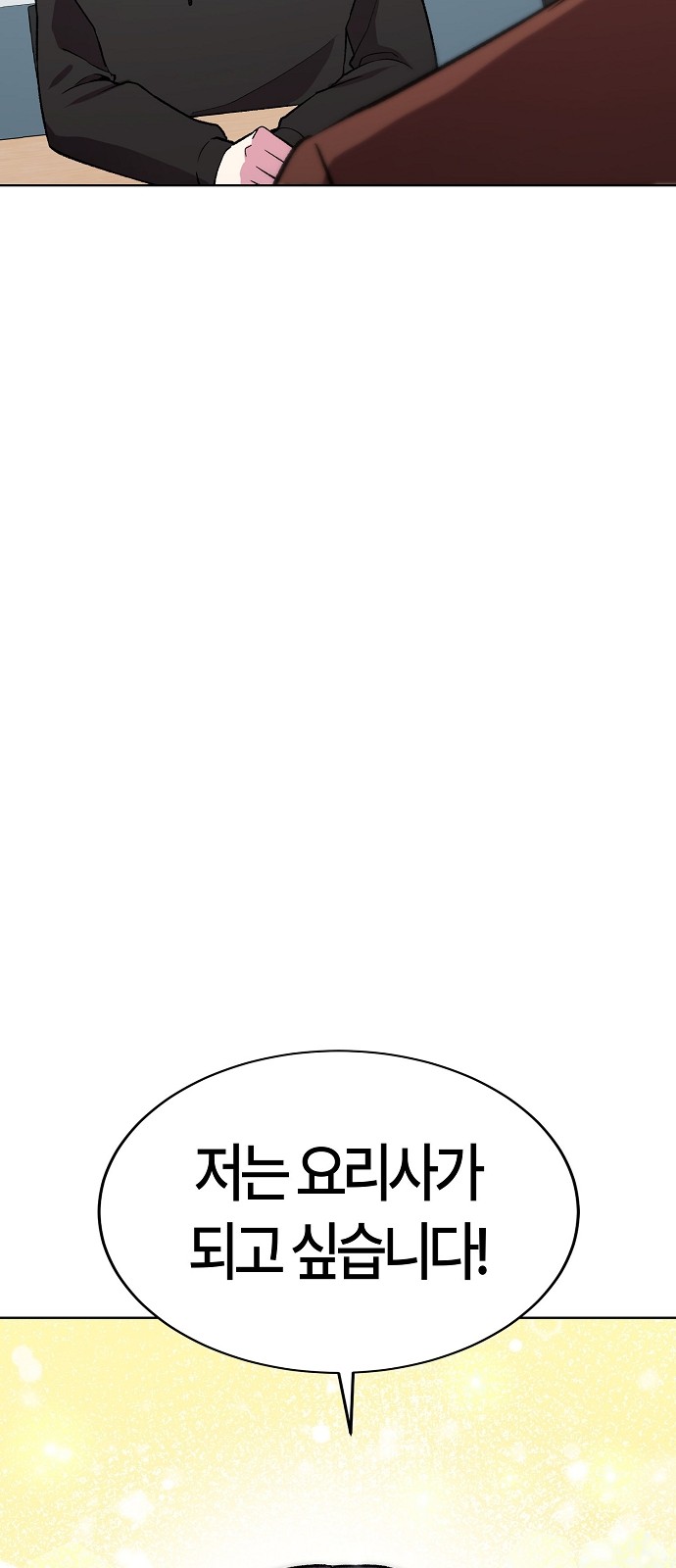 110 페이지