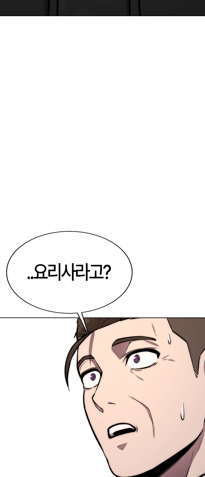 112 페이지