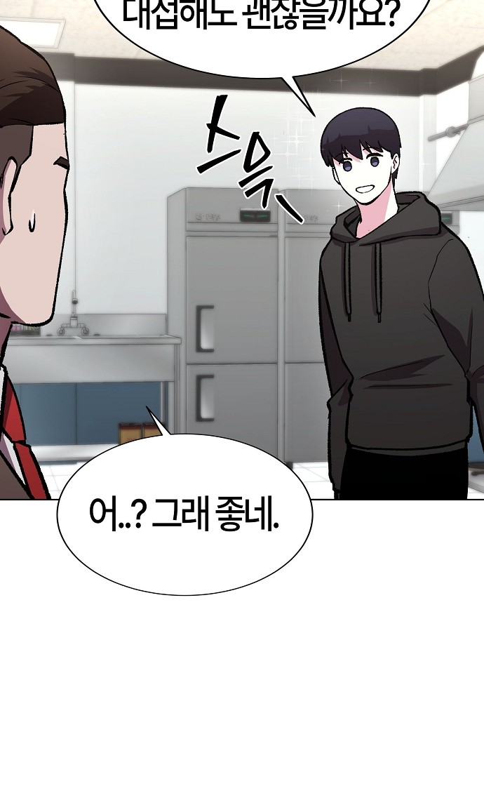 114 페이지