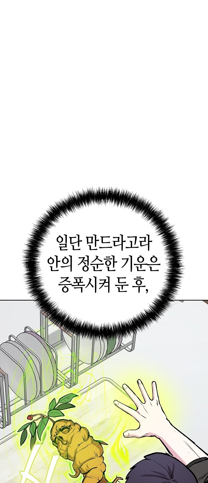115 페이지