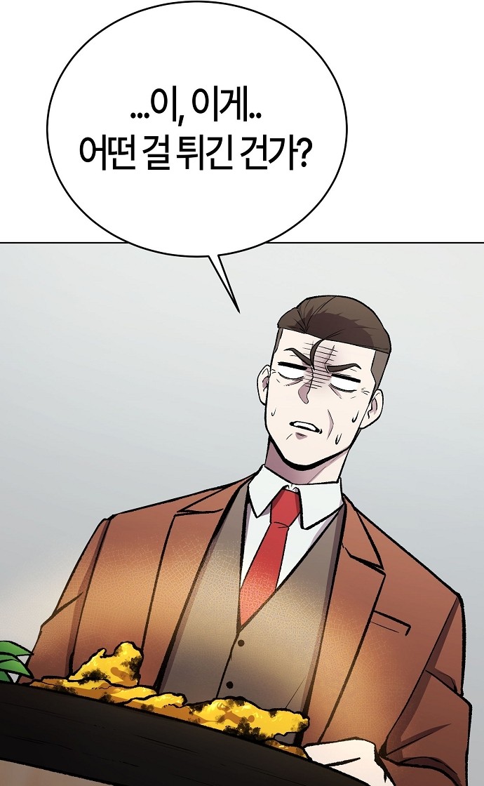 120 페이지