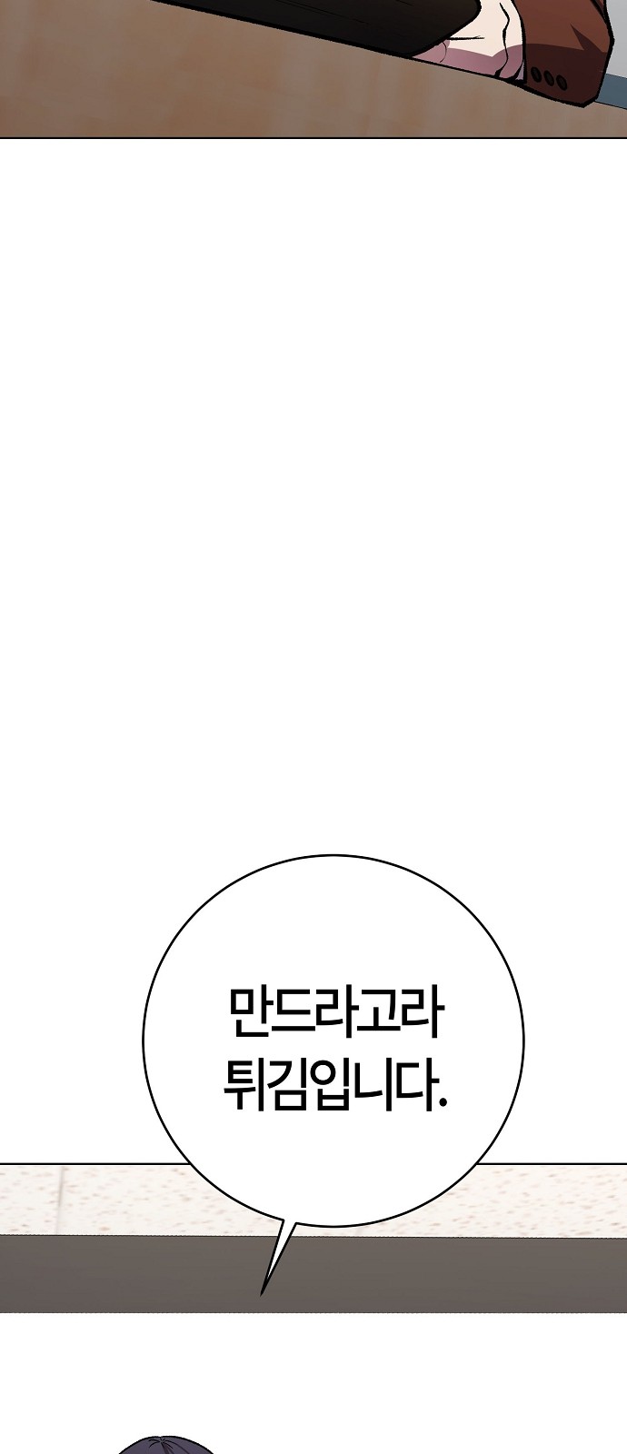 121 페이지