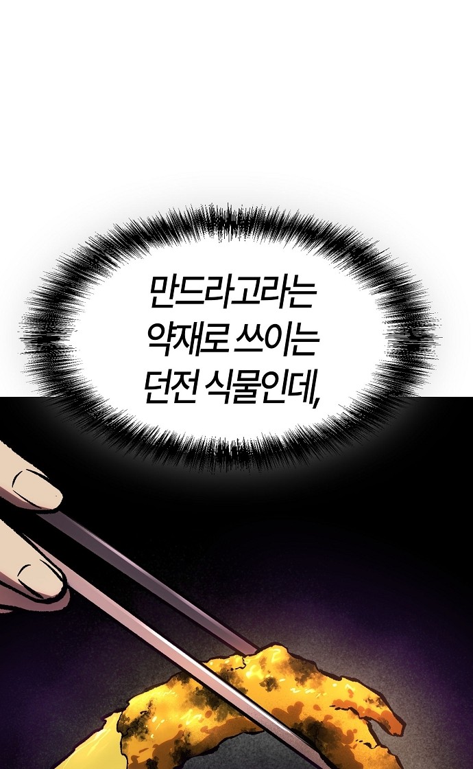 123 페이지