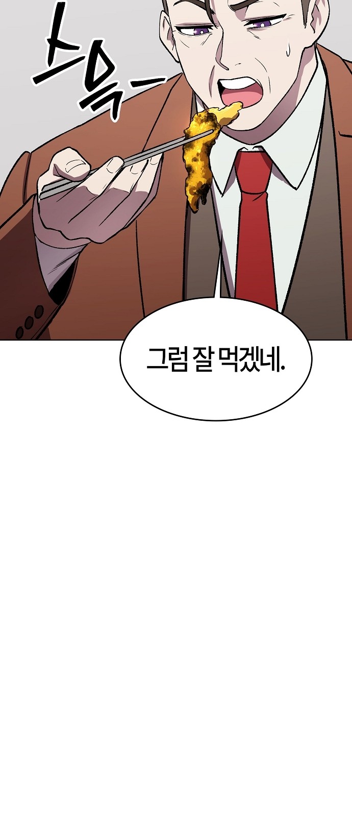 127 페이지