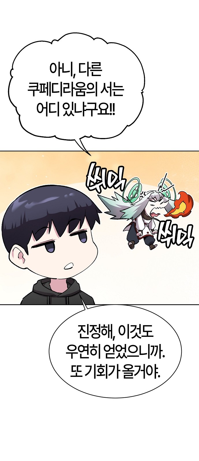 34 페이지