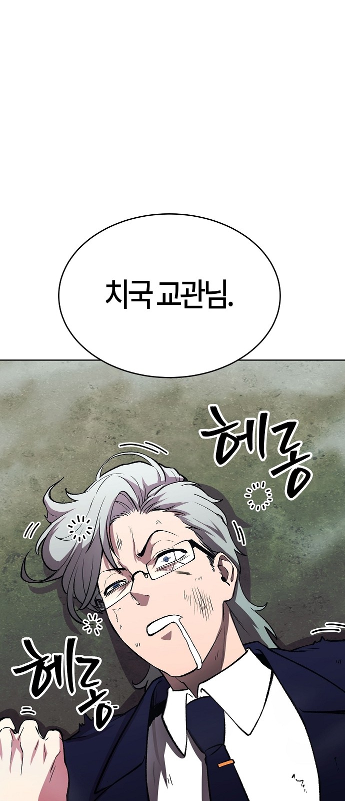 35 페이지