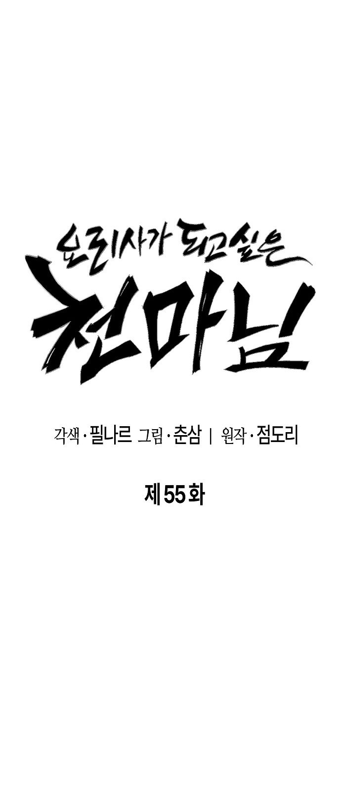 50 페이지