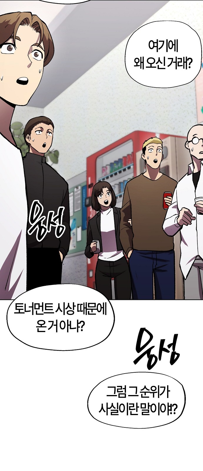 70 페이지