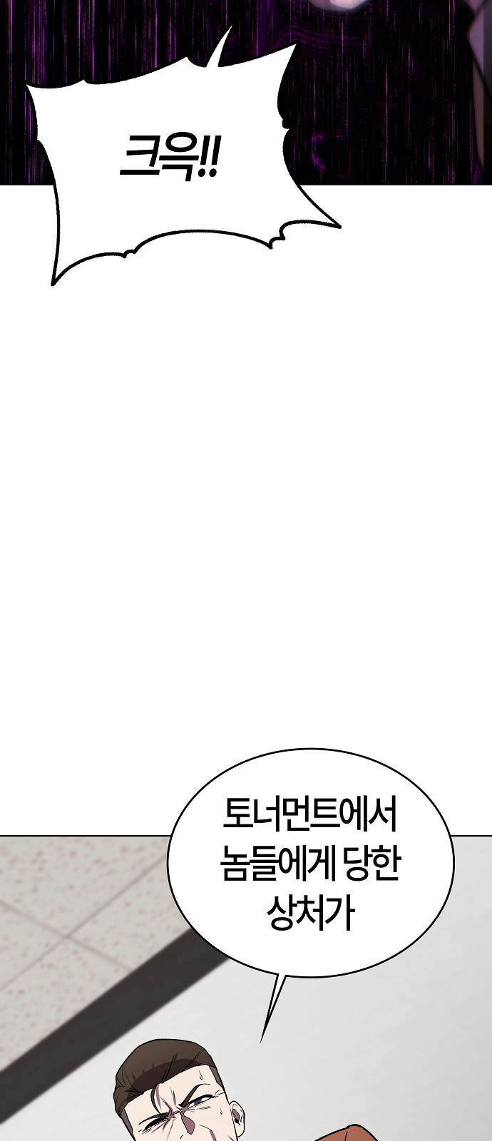 92 페이지