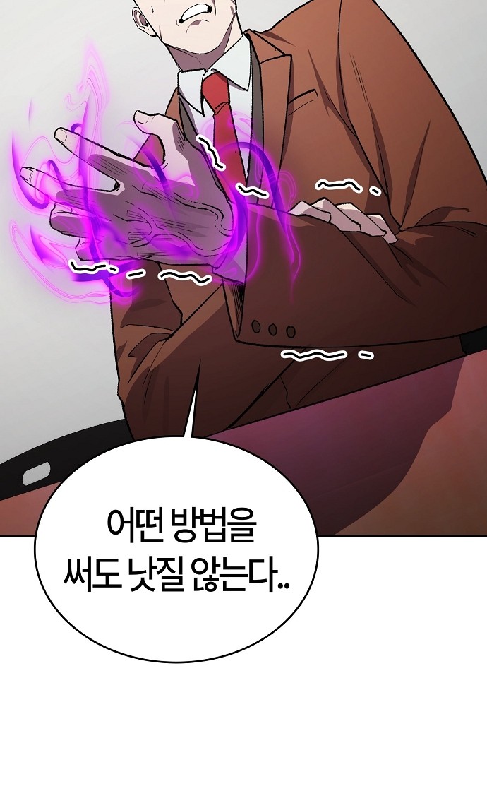 93 페이지