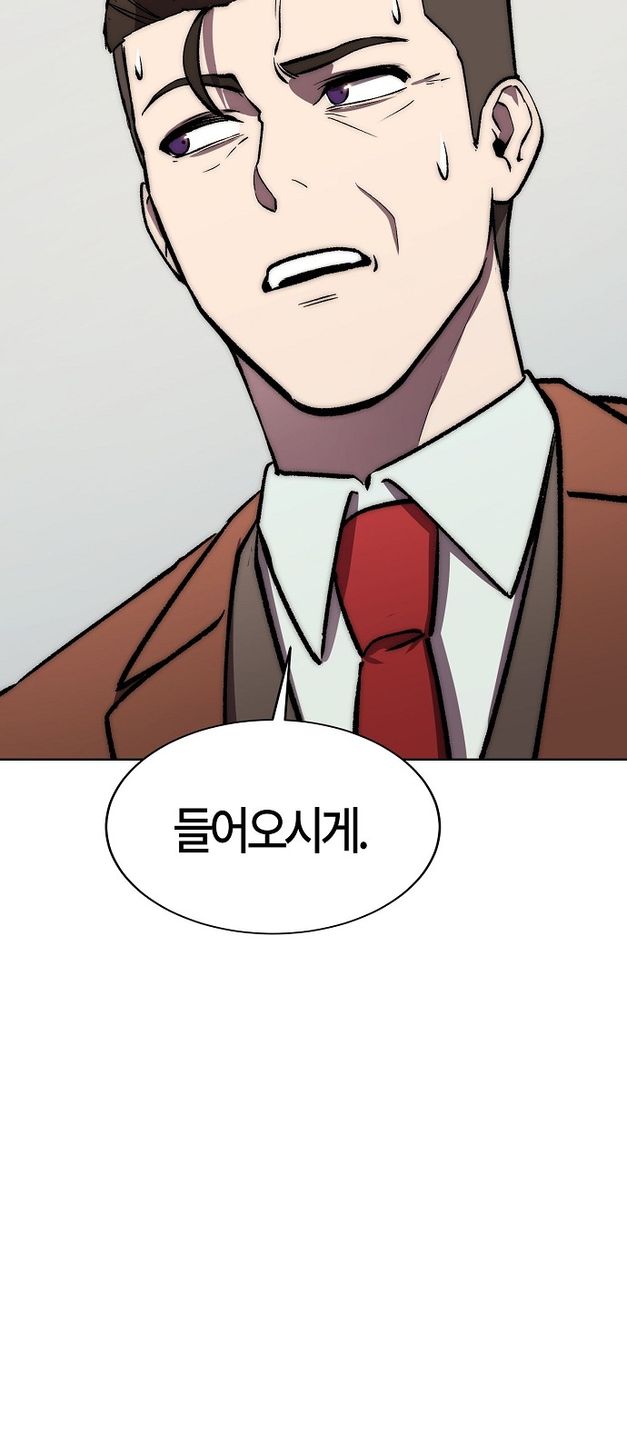 95 페이지