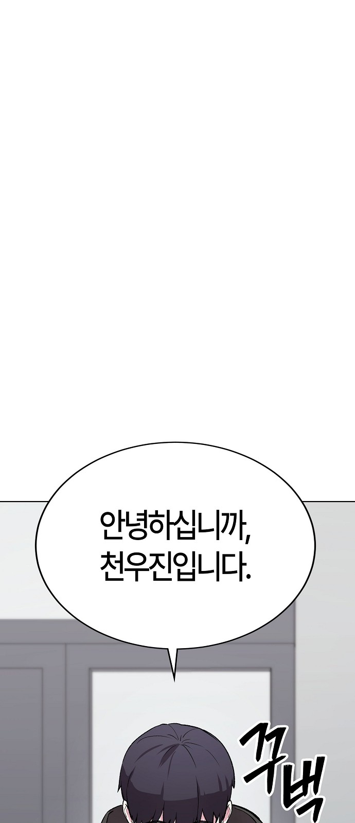 97 페이지