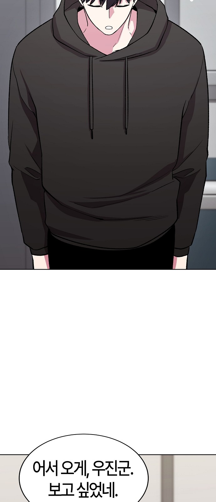 98 페이지
