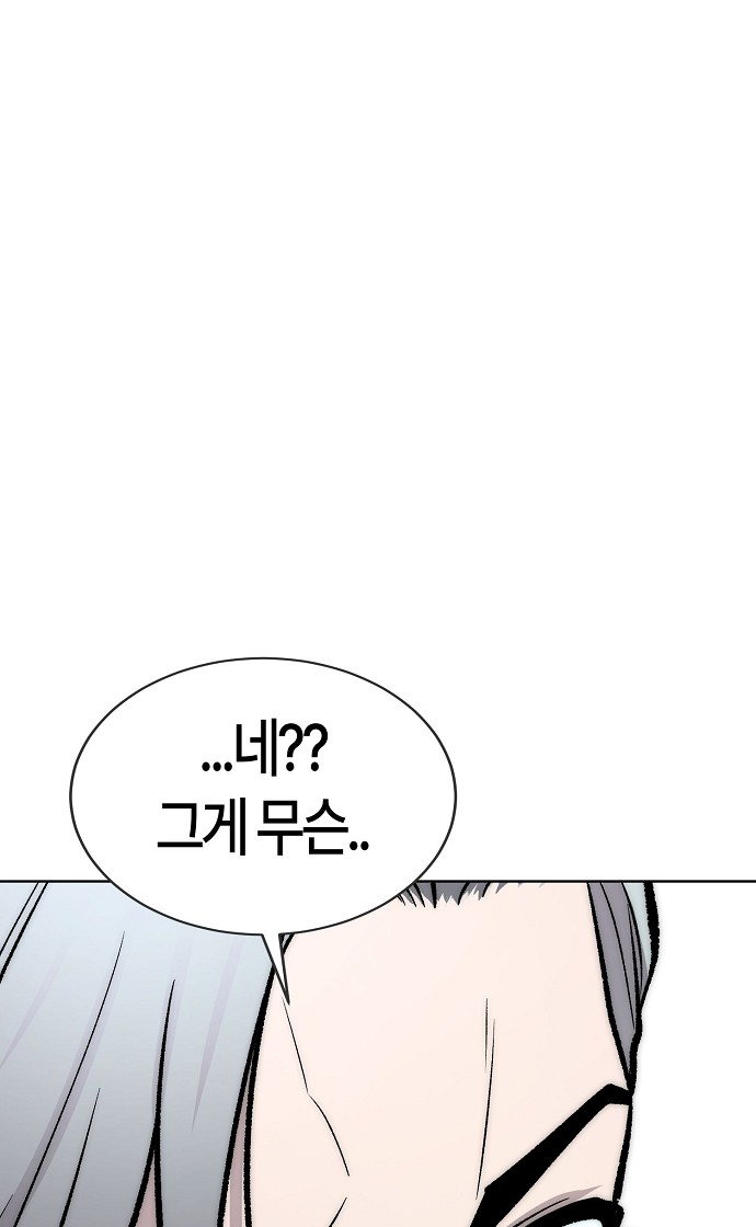 102 페이지