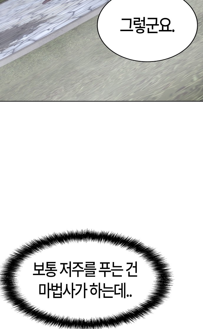 105 페이지