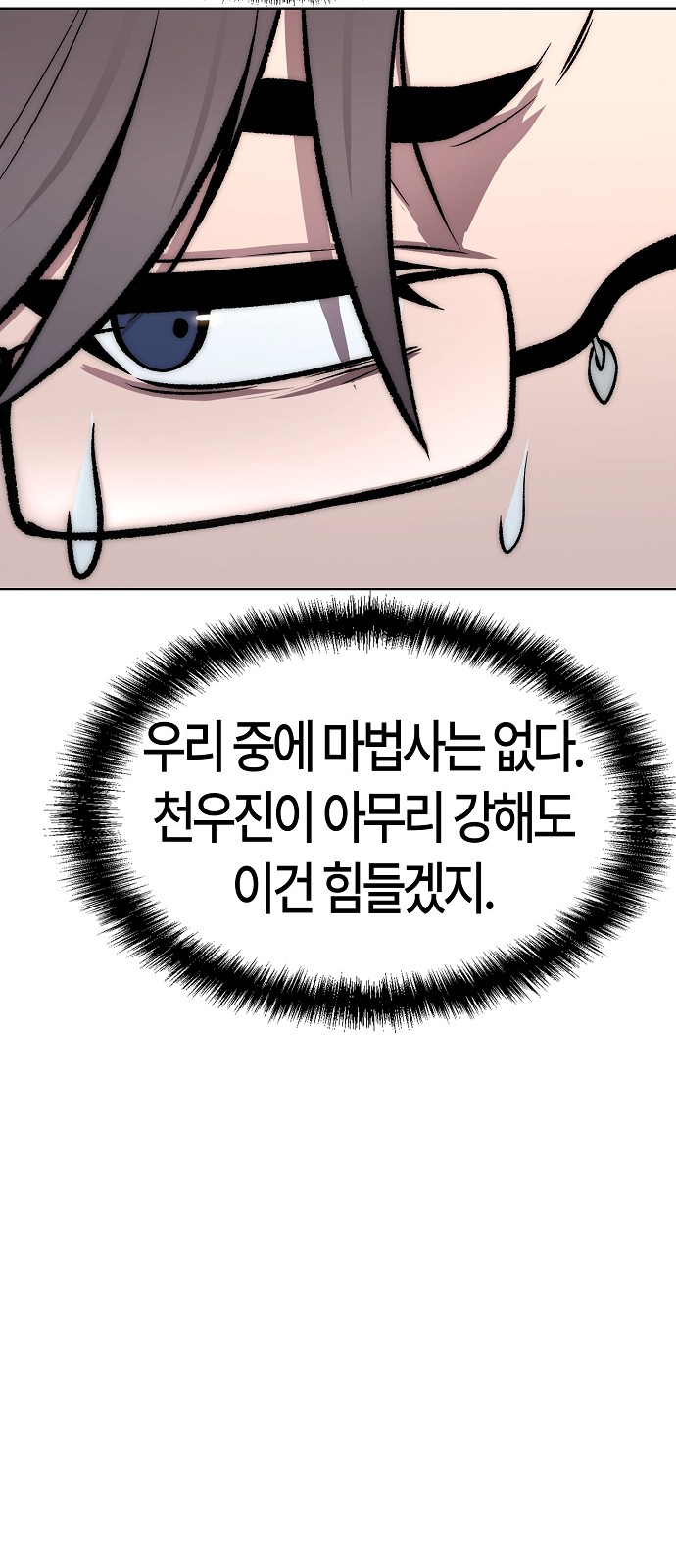 106 페이지
