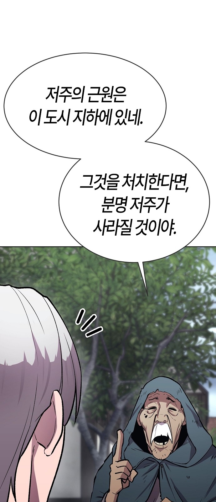 107 페이지
