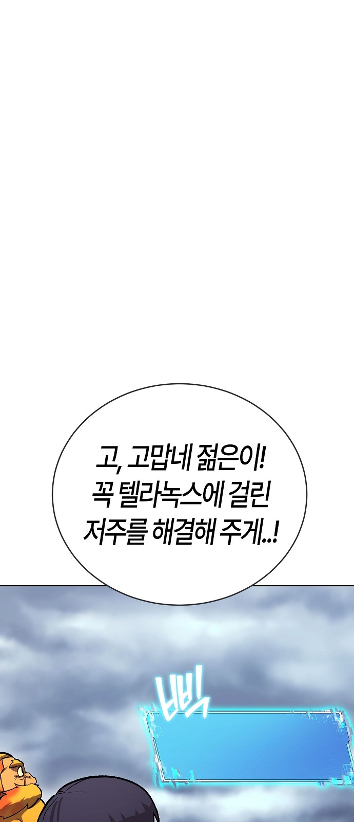 110 페이지
