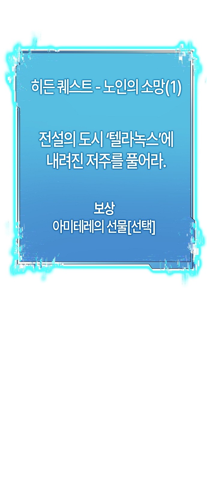 112 페이지