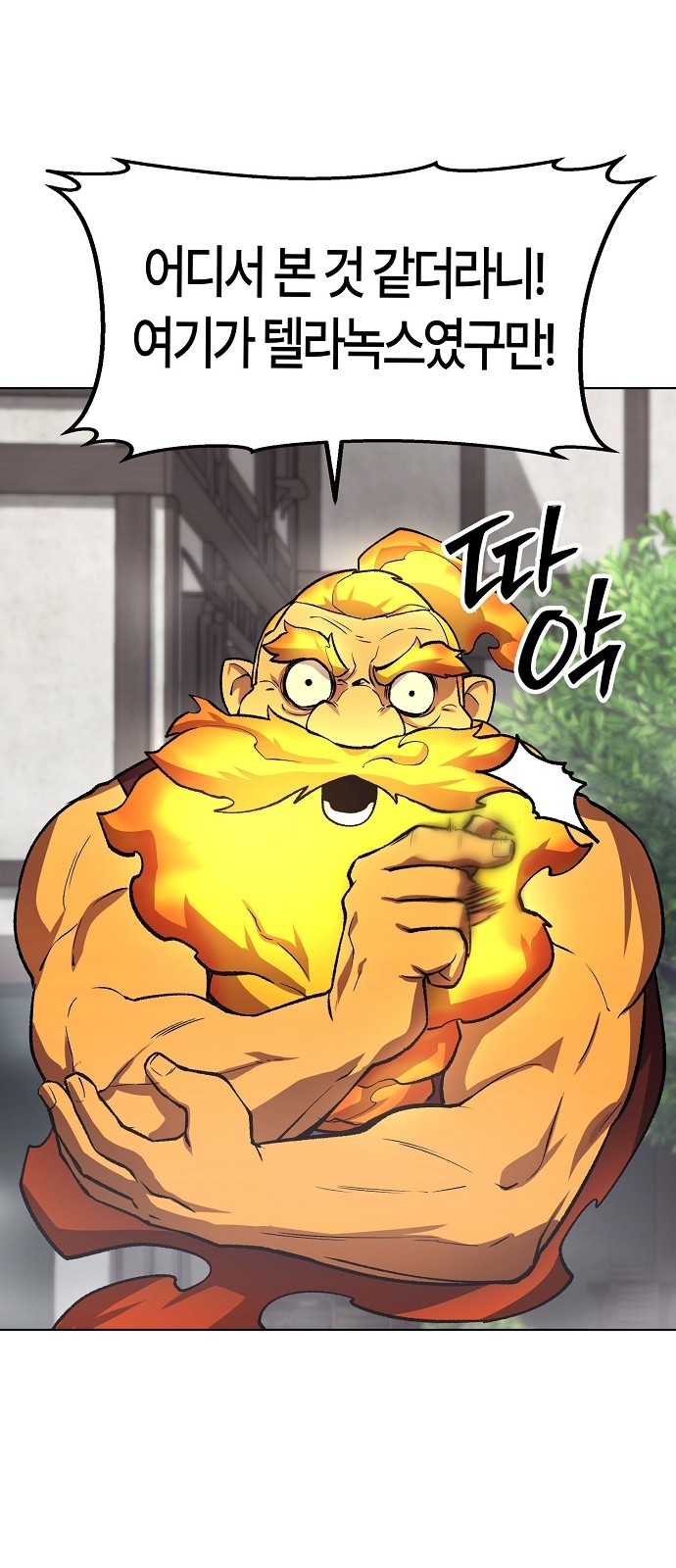 113 페이지