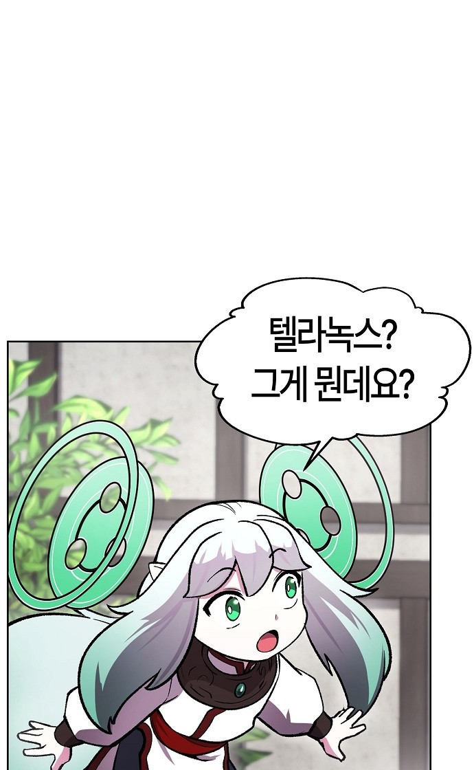 114 페이지