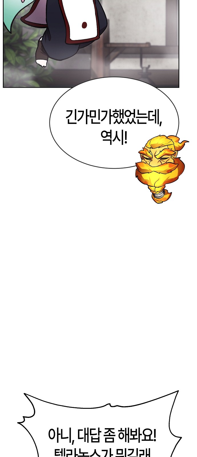 115 페이지