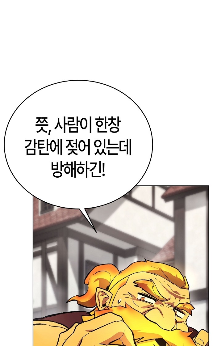 117 페이지