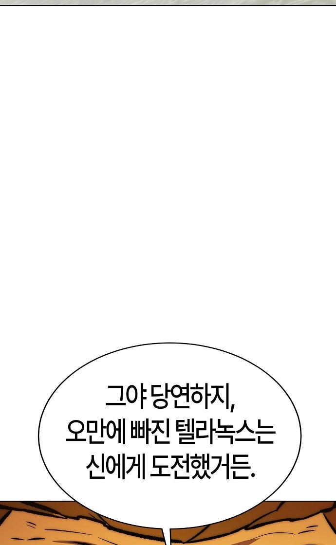 120 페이지
