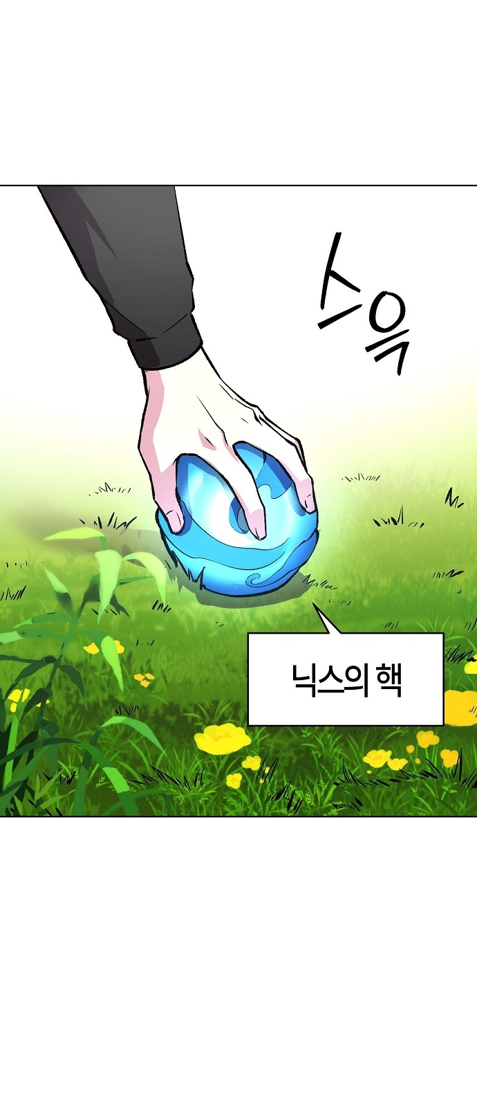 35 페이지