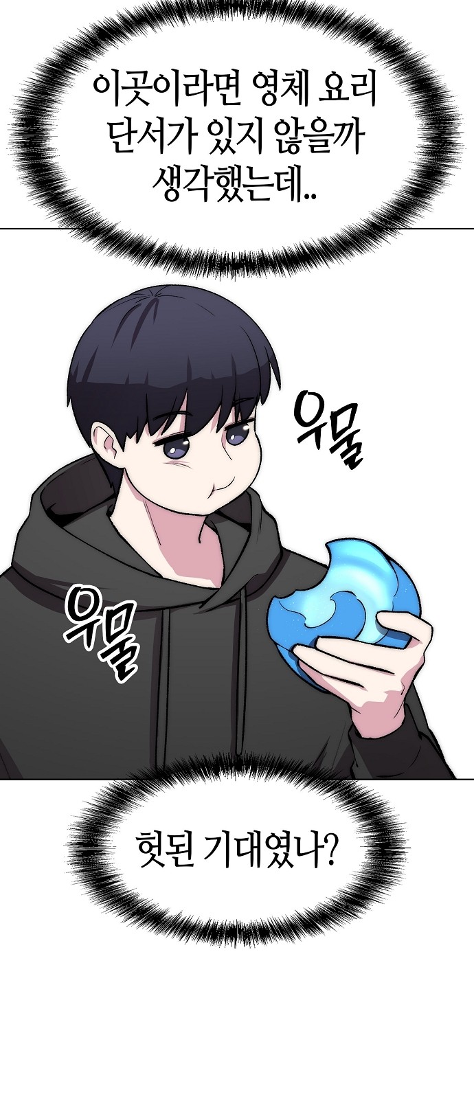 37 페이지