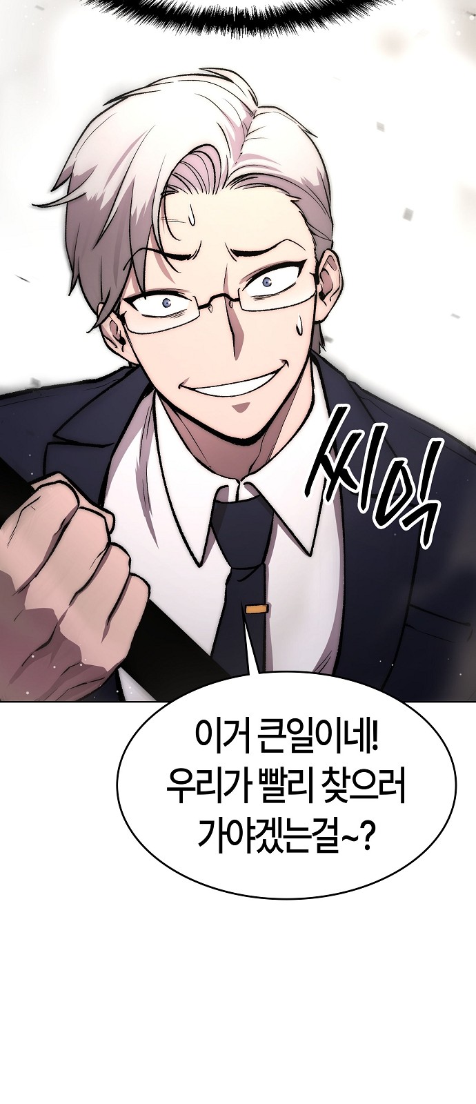 52 페이지