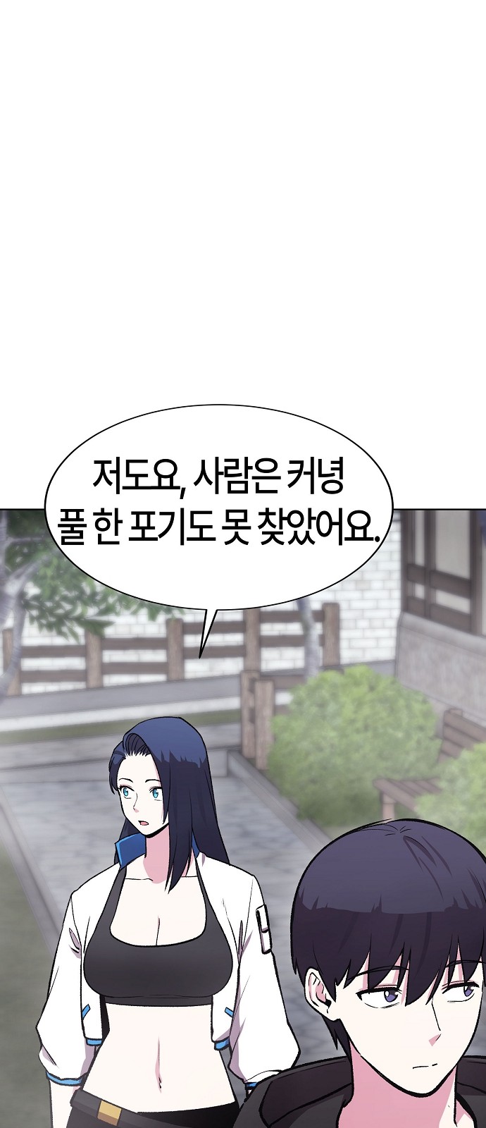 76 페이지