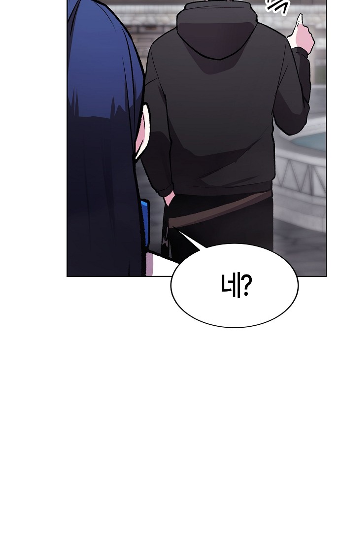78 페이지