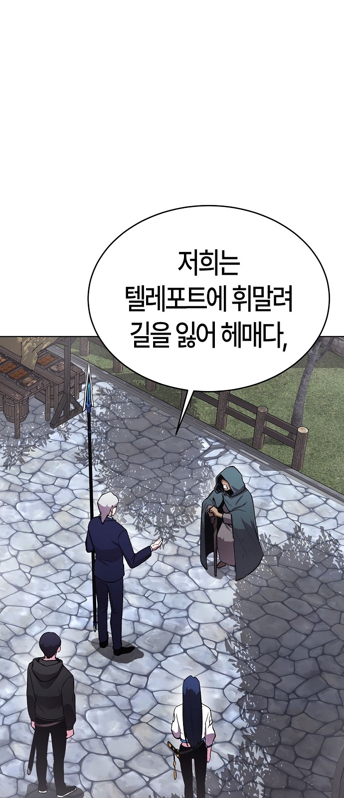 85 페이지