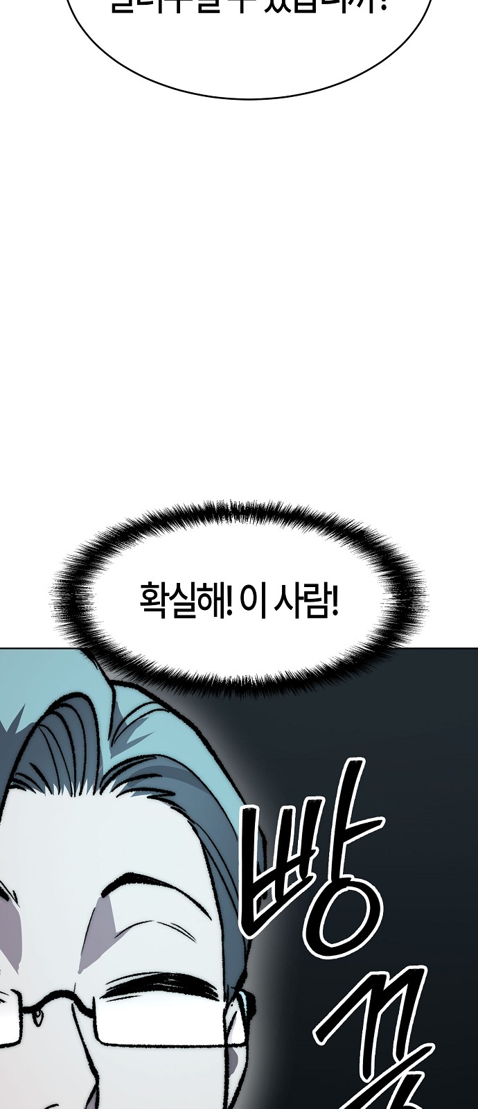 88 페이지
