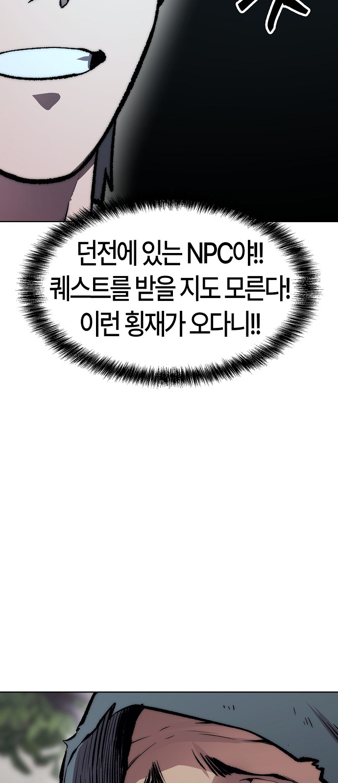 89 페이지