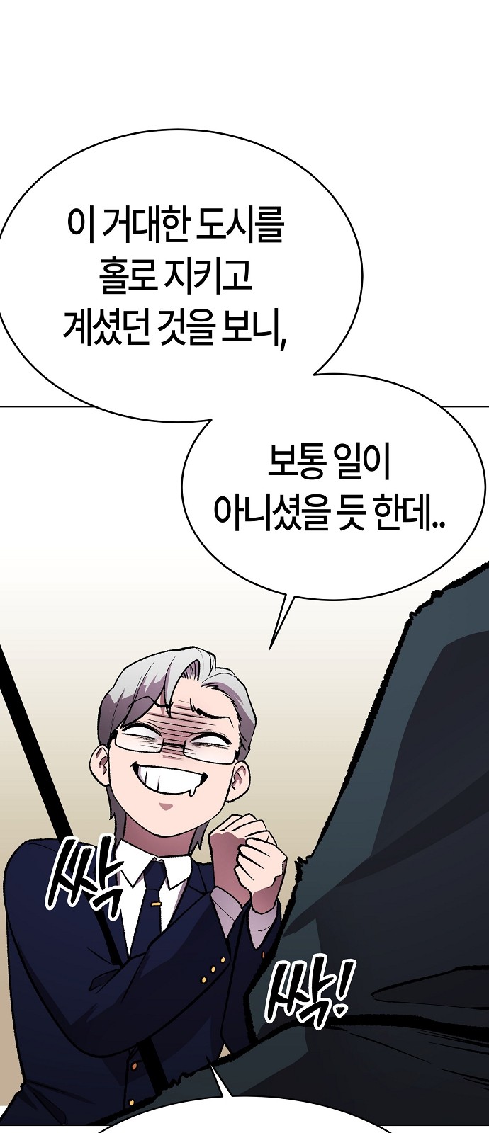 91 페이지