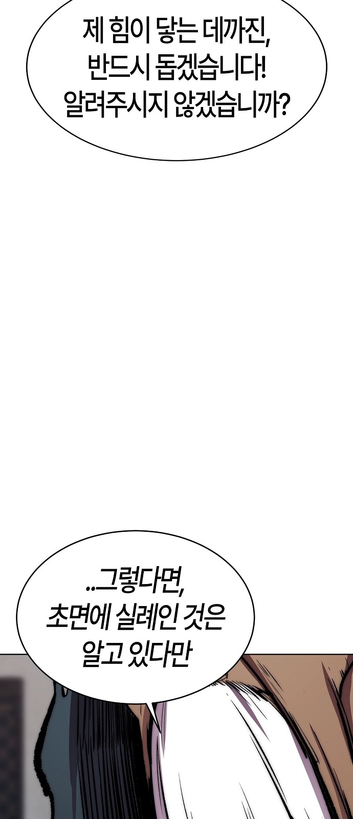 92 페이지