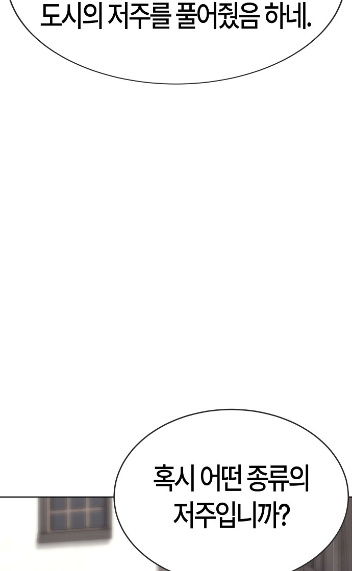 99 페이지
