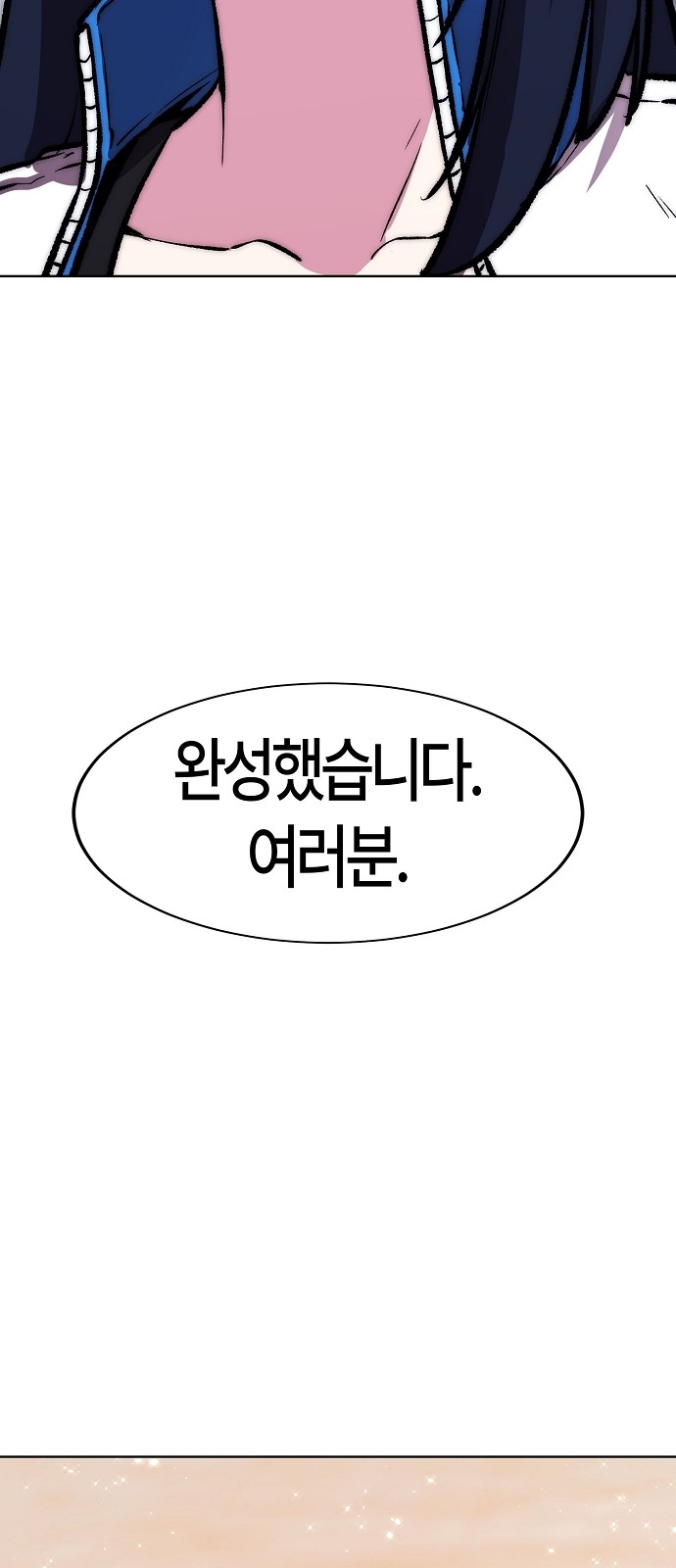 107 페이지