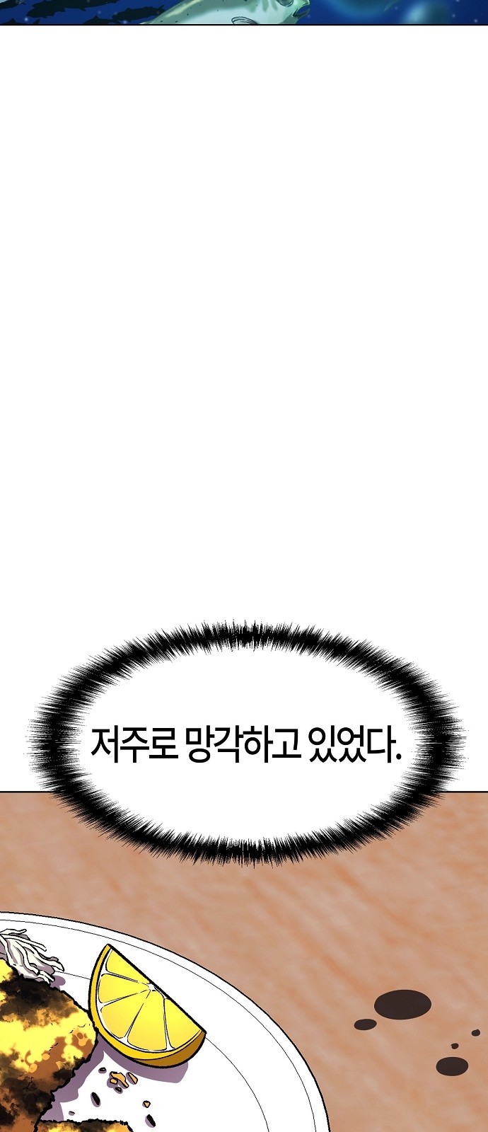119 페이지