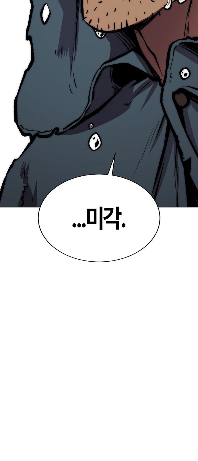 122 페이지